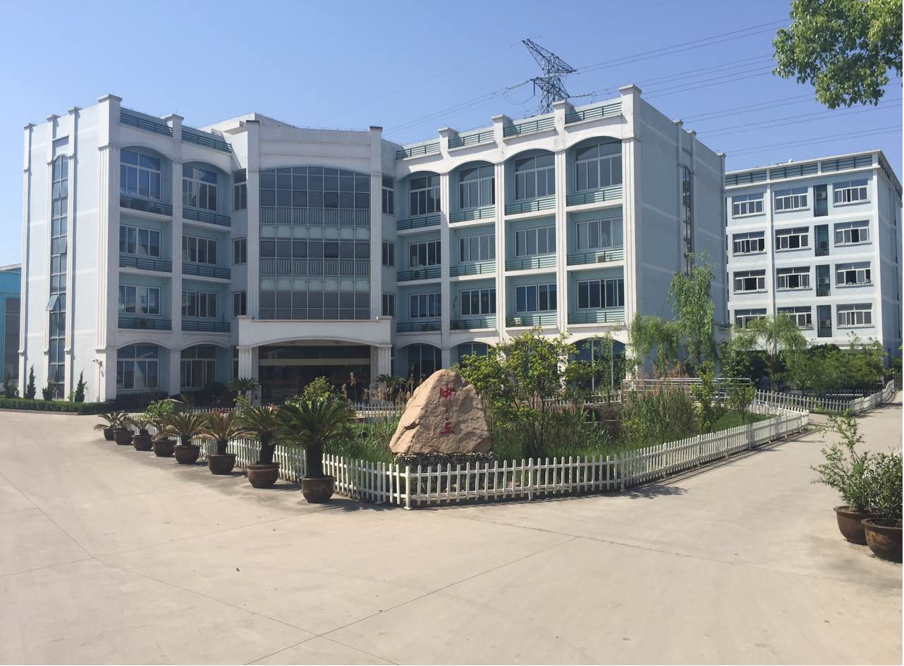 Shaoxing Zhongli Steel Construction Engineering Co., Ltd company overview - view 1