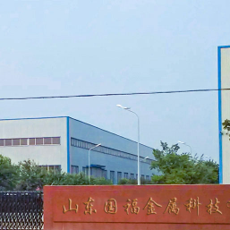 Shandong Guofu Metal Technology Co., Ltd. company overview - view 1
