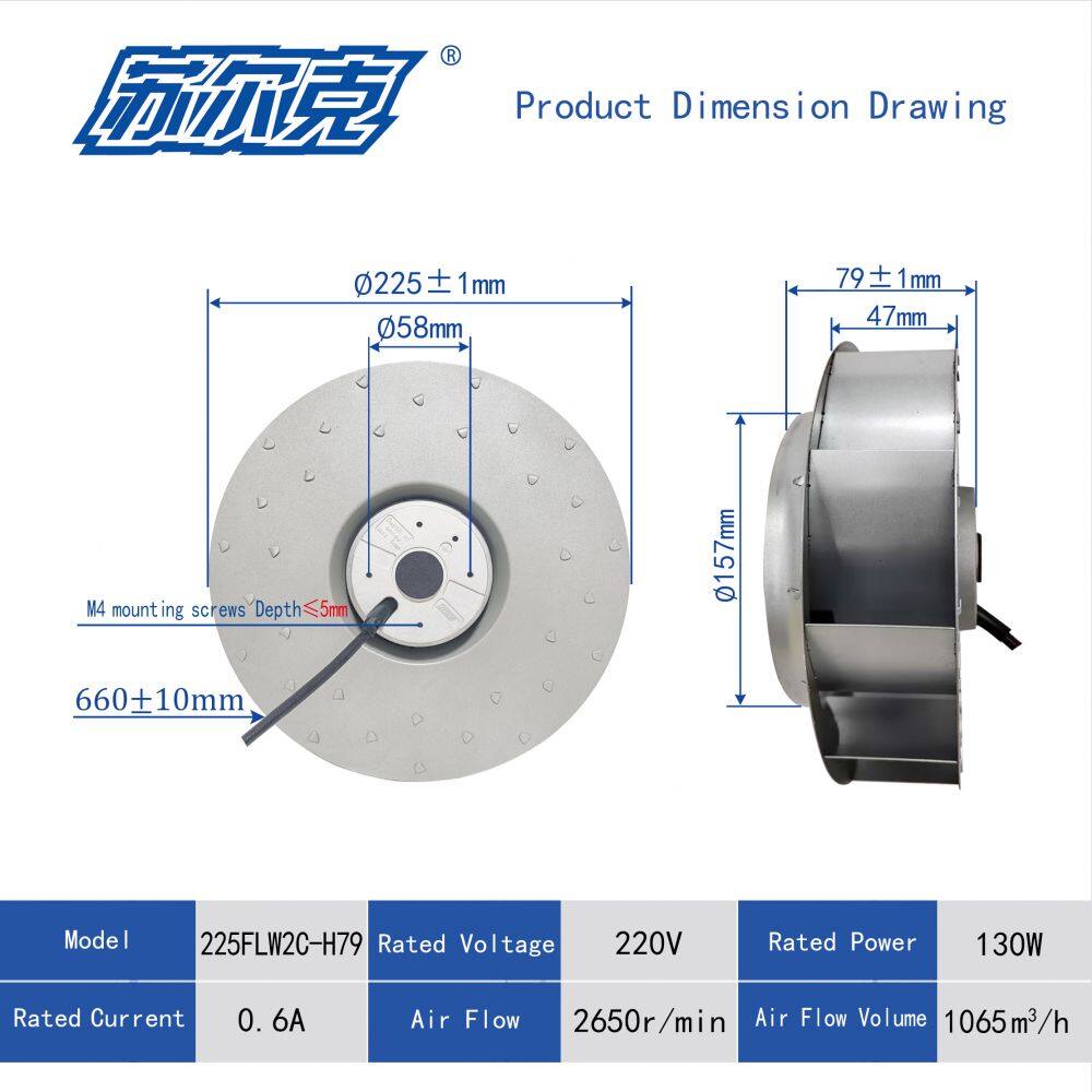 225FLW2C-H79(英文)