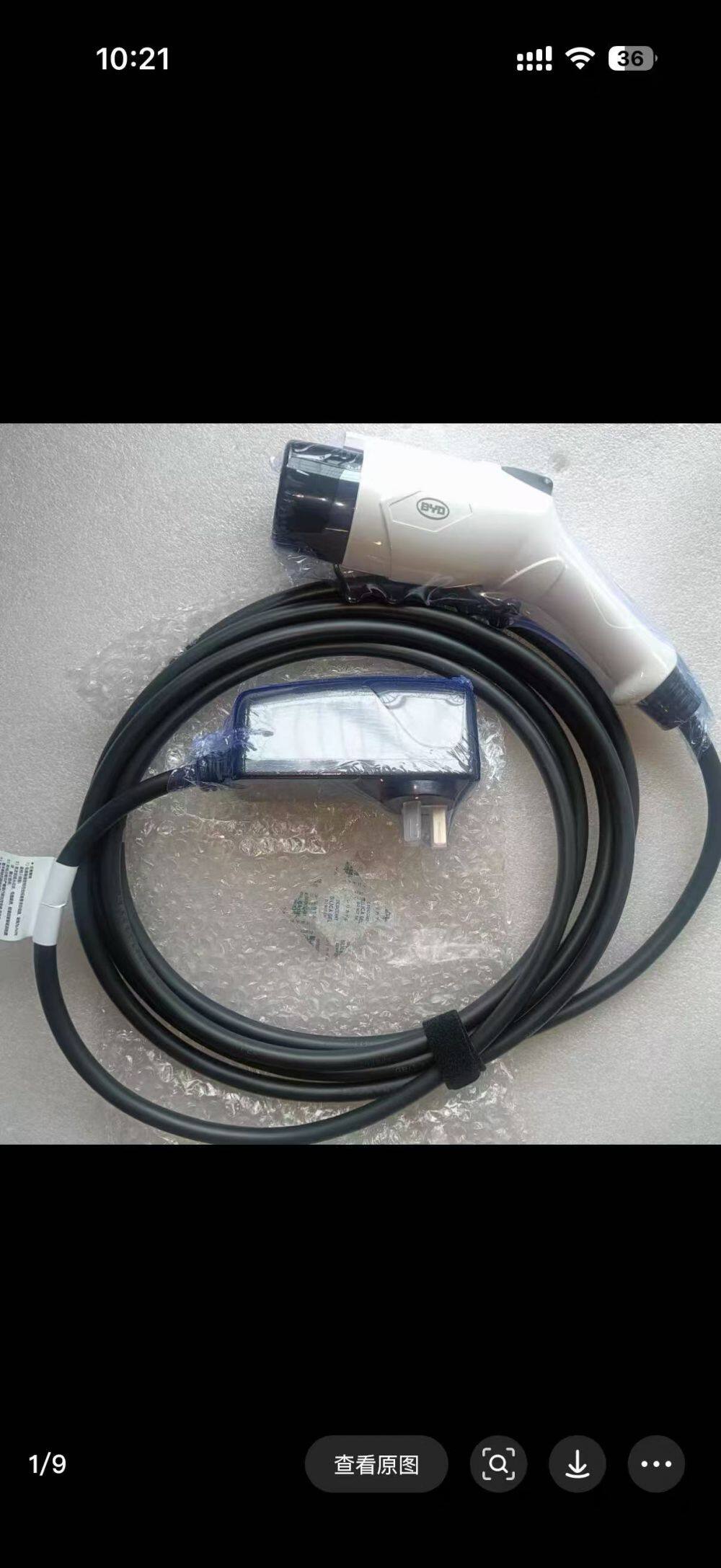 BYD charger