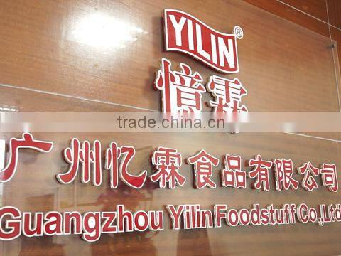 Guangzhou Yilin Foodstuff Co., Ltd. company overview - view 1