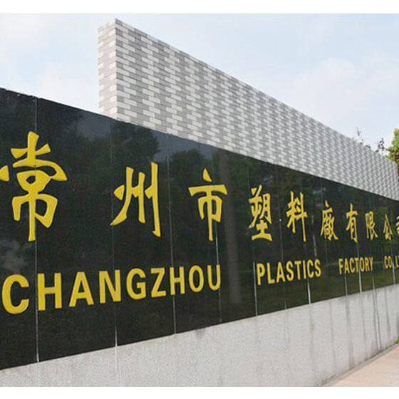 Changzhou Plastics Factory Co., Ltd company overview - view 1