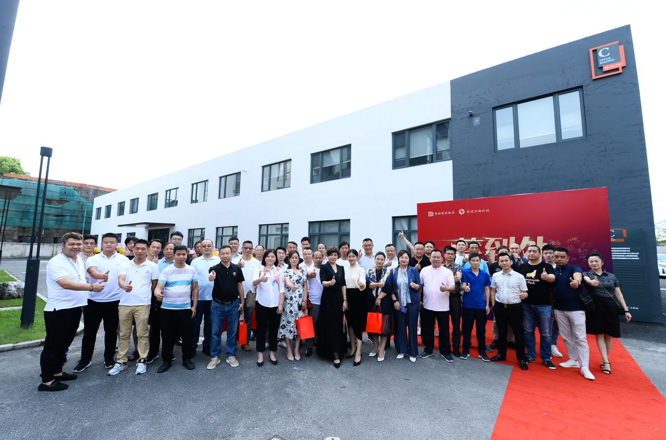 Shanghai Kencheng Optoelectronic Technology Co., Ltd. company overview - view 1