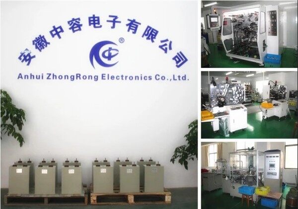 Anhui Zhongrong Electronics Co., LTD. company overview - view 1