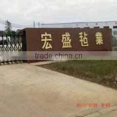 Nanjing Hongsheng Felt Production Co., Ltd. company overview - view 2