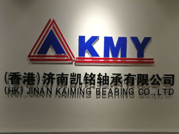 Jinan Kaiming Bearing Co., Ltd