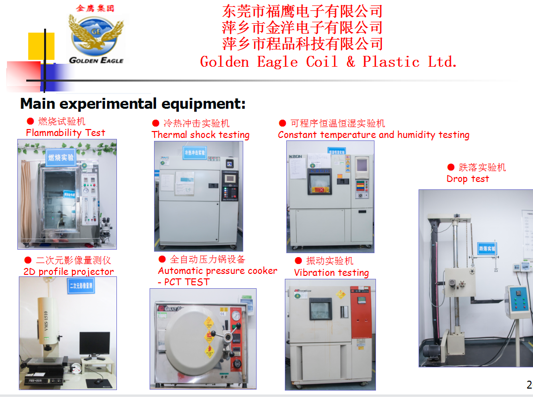 Ping Xiang ChengPin Technology Co.,Ltd company overview - view 4