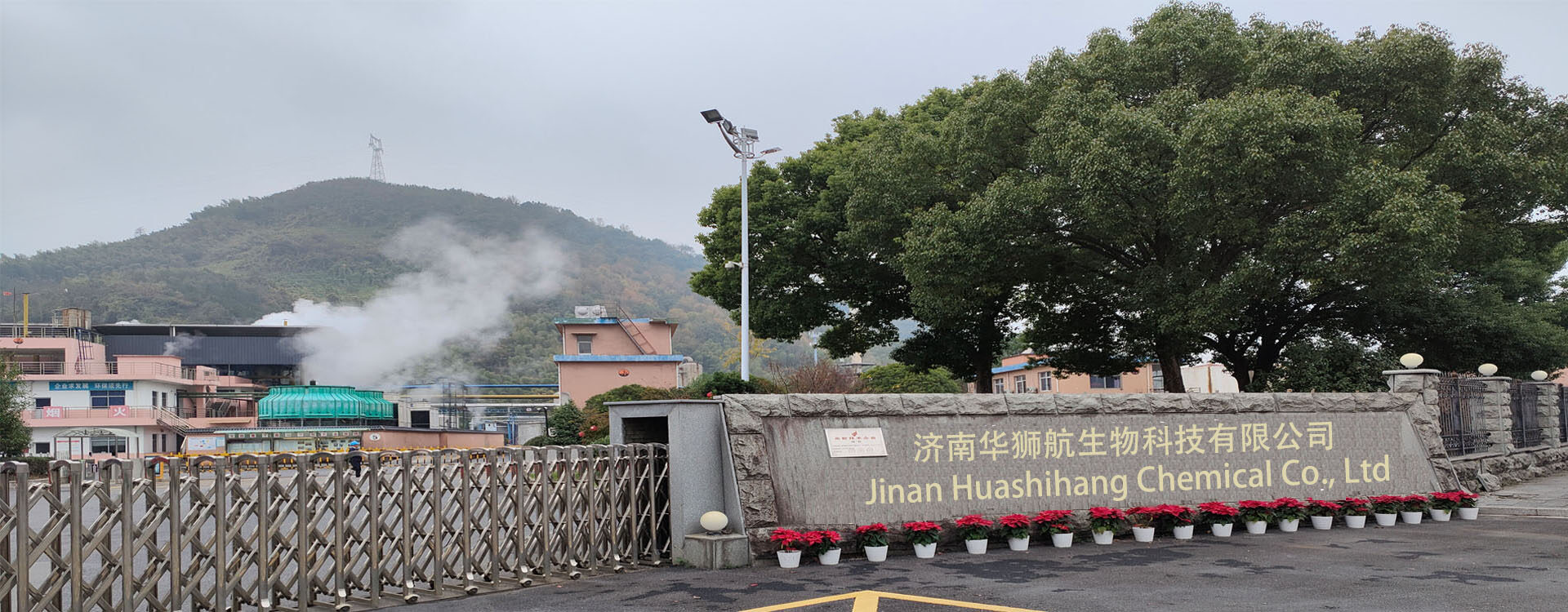 Jinan Huashihang Chemical Co., Ltd company overview - view 1