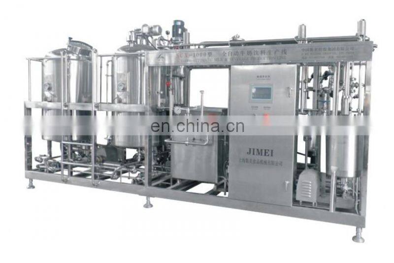 Automatic dairy processing equipment machine pasteurized milk UHT milk yogurt cheese butter cream ghee production line plant