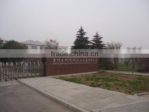 AGCO Dafeng (Yanzhou) Agricultural Machinery Co., Ltd. company overview - view 2