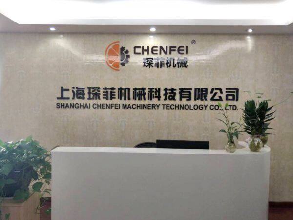 Shanghai Chenfei Machinery Technology Co., Ltd company overview - view 1