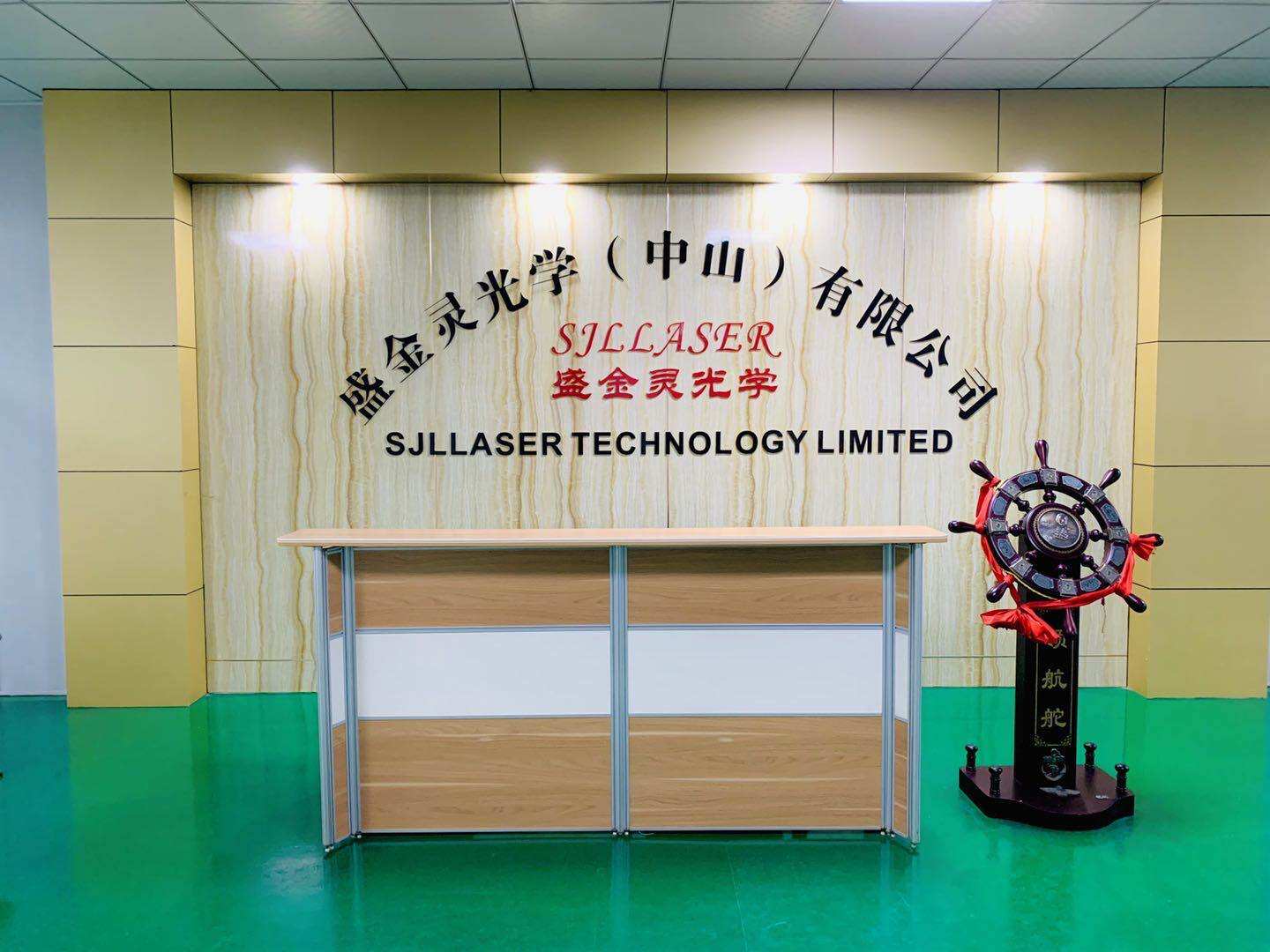 Sjllaser Technology Limited company overview - view 3