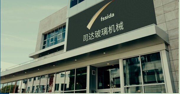 Foshan Star Technology Co., Ltd. company overview - view 1