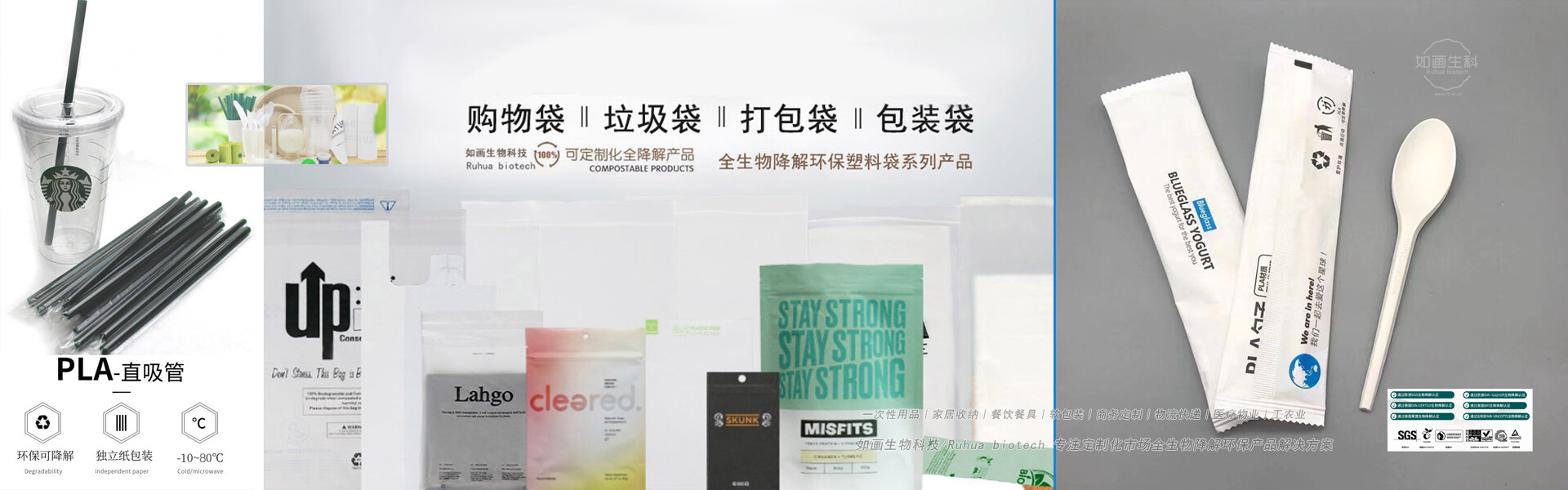 Shaoxing Zhu Rong Home Technology Co. , Ltd. company overview - view 2