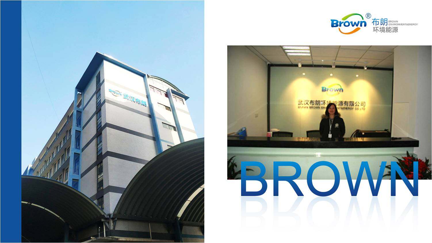 Wuhan Brown Environment & Energy Co., Ltd company overview - view 1