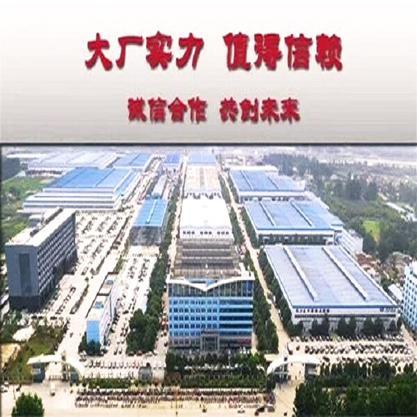 Chengli Special Purpose Vehicle Co., Ltd company overview - view 1