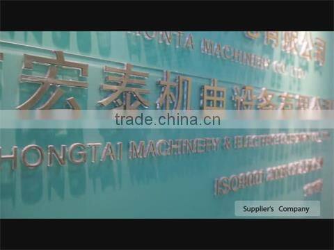 Kunshan City Hongtai Machinery & Electric Equipment Co., Ltd. company overview - view 1