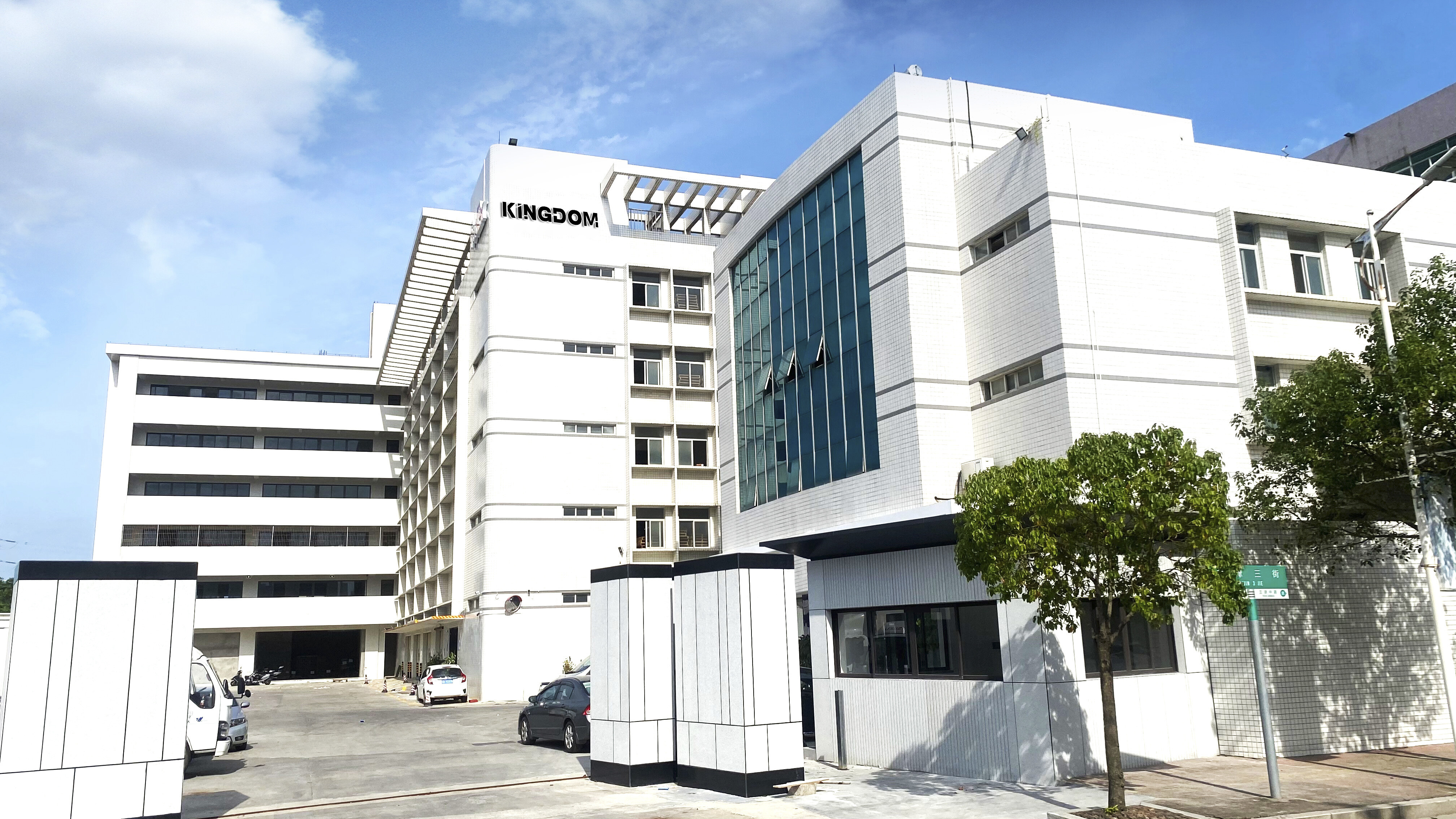 Shantou Kingdom Packaging Co., Ltd. company overview - view 1