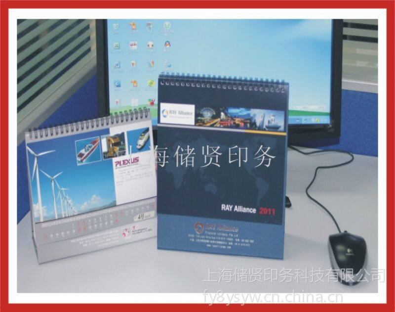 Shanghai Chuxian Printing Technology Co., Ltd. company overview - view 1