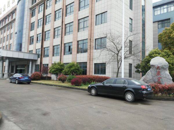 Qigui Electric Appliance company overview - view 1