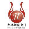 Guangzhou JuLong Electronic Co., Ltd