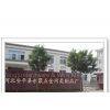 Anping Yongju Hardware & Wire Mesh Factory company overview - view 1
