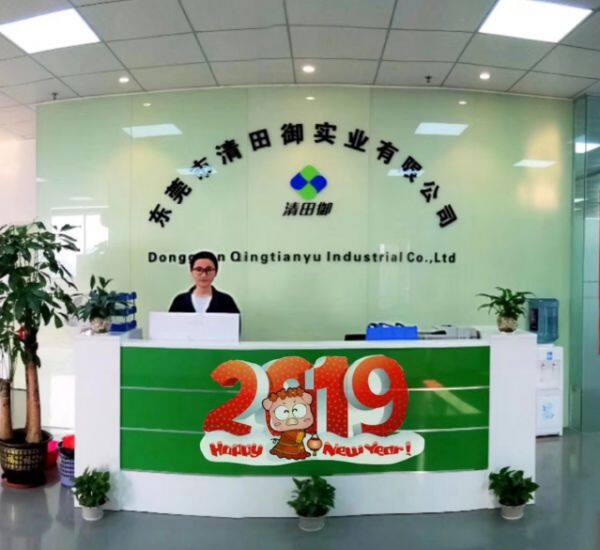 Dongguan Qingtianyu Industrial CO.,Ltd company overview - view 1