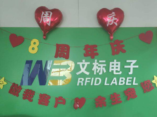 Dongguanshi Wenbiao Electronic Technology CO.,LTD company overview - view 1