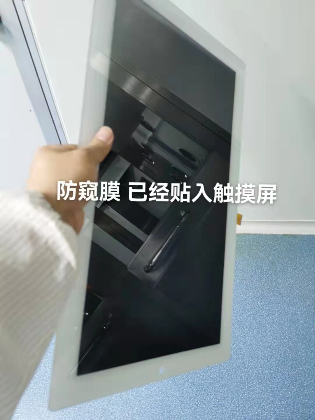 Shenzhen Guansheng Optical Materials Co., Ltd company overview - view 3