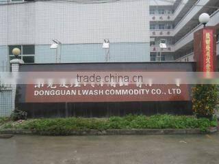 Dongguan Lwash Commodity Co., Ltd. company overview - view 1