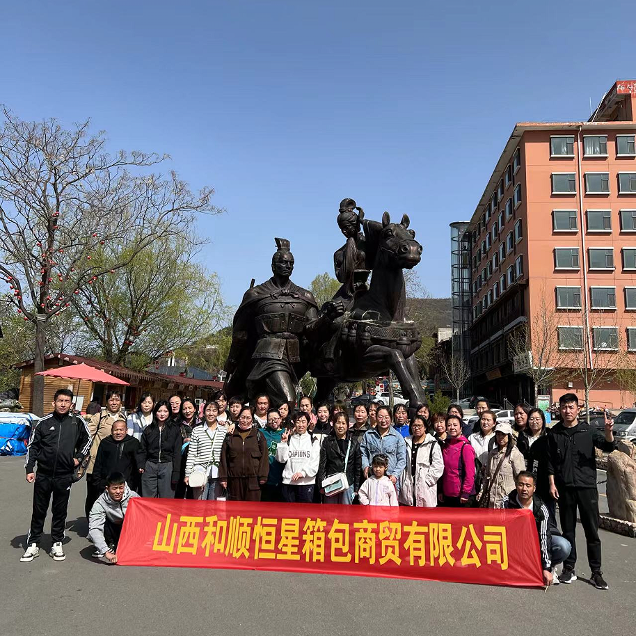 Shanxi Jincheng International Trade Co., Ltd company overview - view 3