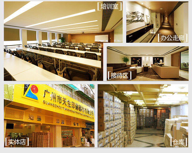 Guangzhou Lianda Trading Co., Ltd company overview - view 1