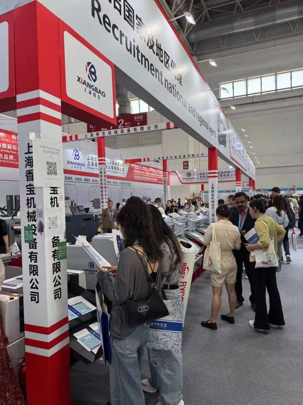 Shanghai xiangbao （Horizon） successfully participated China Print 2025 the international EXPO