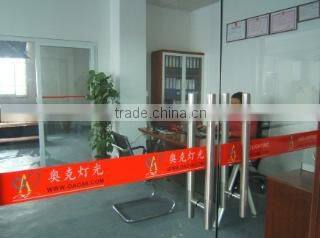 Guangzhou OAO Lighting Co., Ltd. company overview - view 2