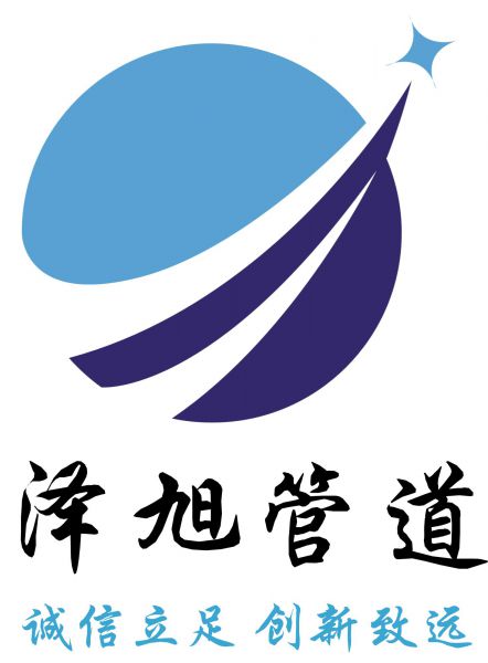 Hebei Zexu Pipeline Manufacturing Co., Ltd.