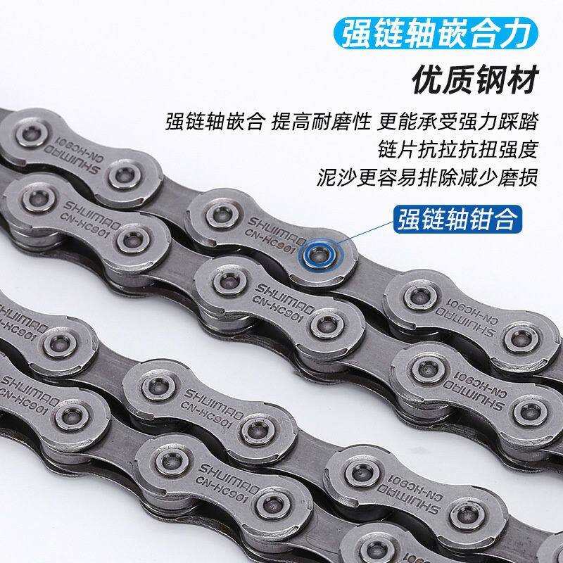 High quality Shuimao HG95 chain mountain bike 7/8/9/10/11
