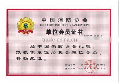 Certification of China Fire Protection Association