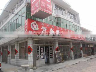 Qingdao Laoxiu Fabrics Co., Ltd. company overview - view 2