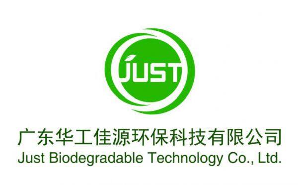 Just Biodegradable Technology Co.,ltd company overview - view 1
