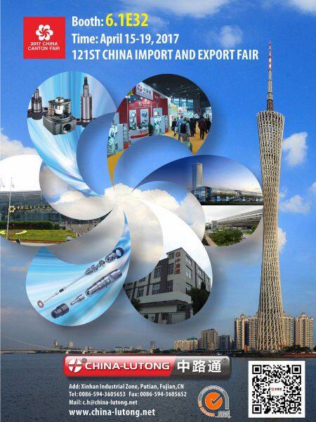 The 121st China Import and Export Fair