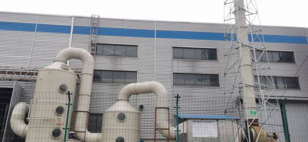 Anhui Anche New Material Co., Ltd. company overview - view 2