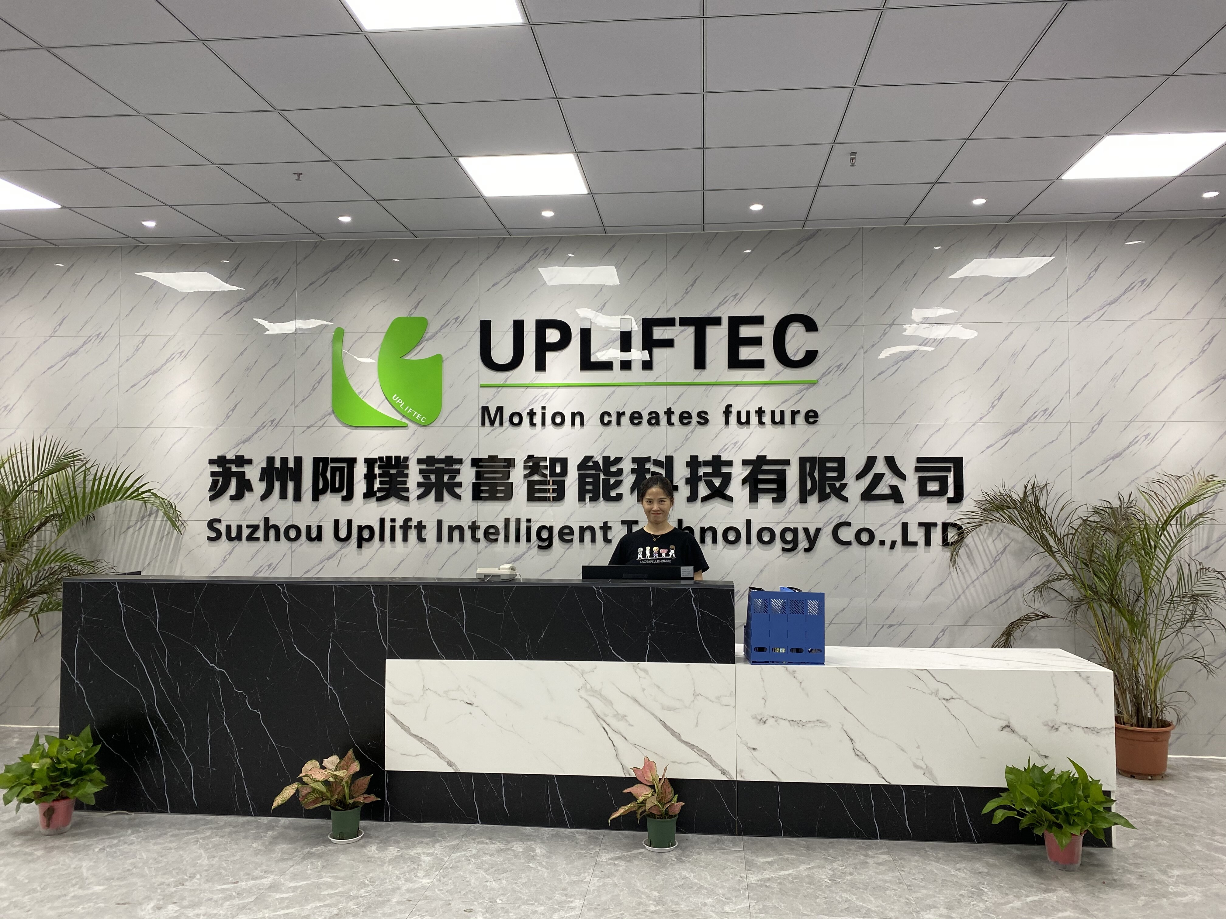 Suzhou Uplift Intelligent Technology Co.,Ltd company overview - view 1