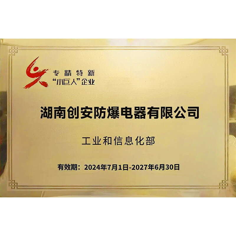 National Specialized, Refined, Innovative, and Nov