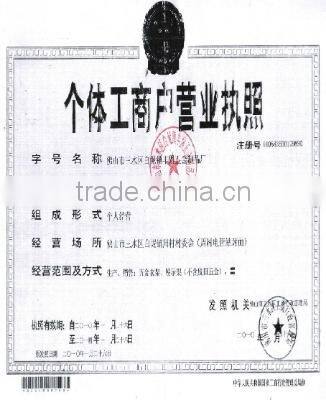 Business license