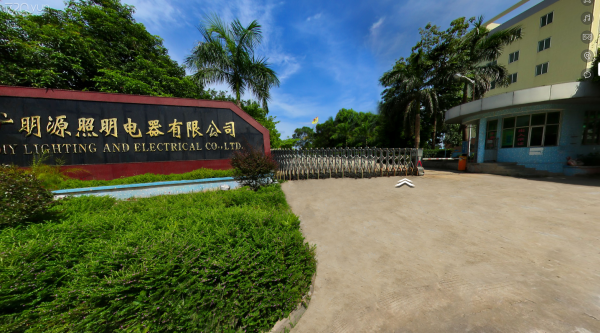 GMY Lighting Technology Co.,Ltd company overview - view 2