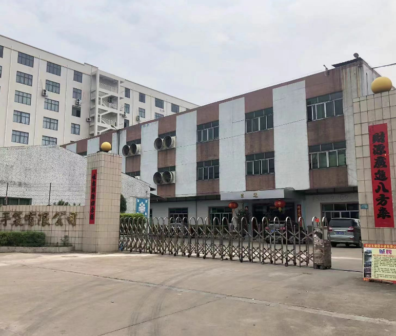 Long-x Company Ltd company overview - view 1