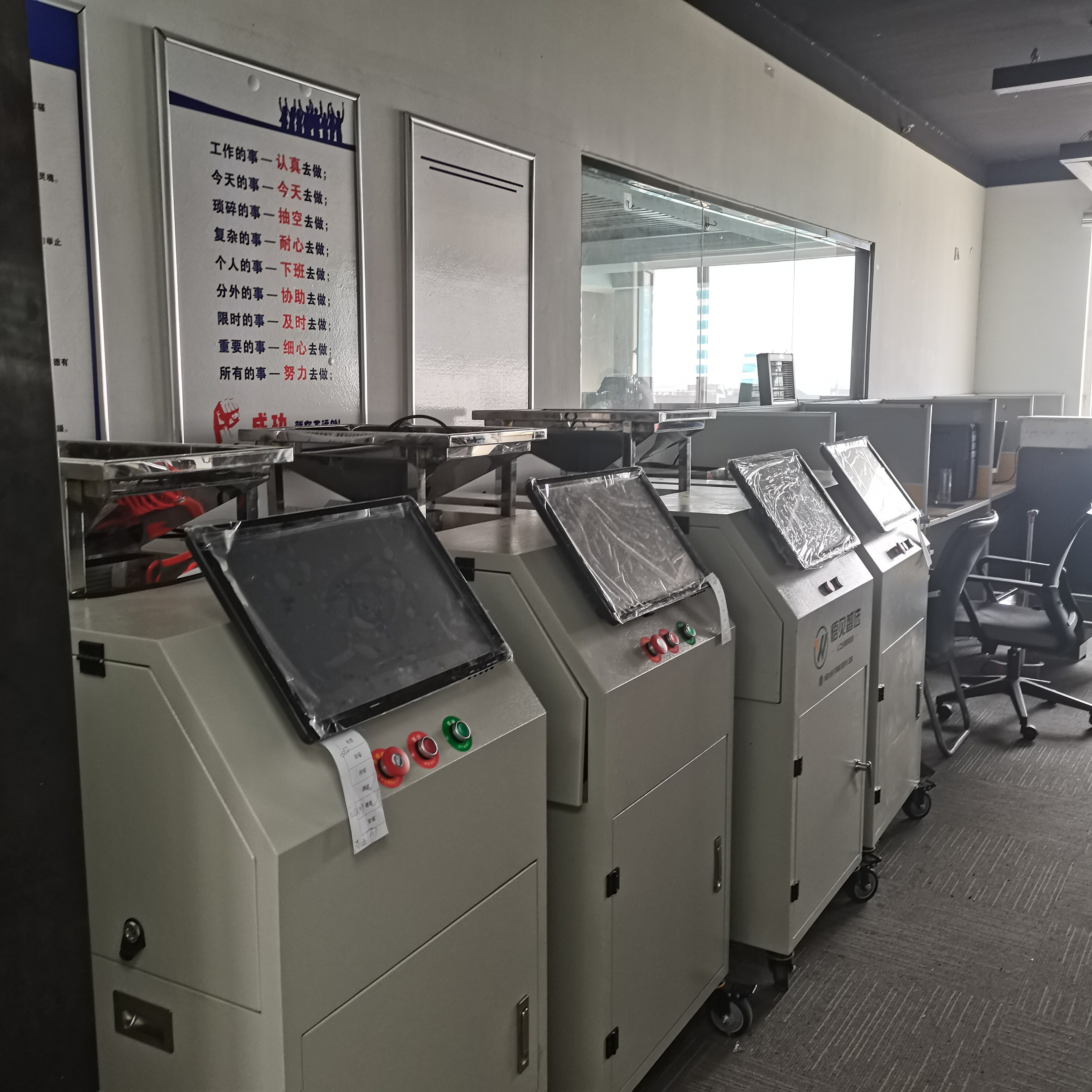 Henan Jiangmian Intelligent Technology Co.,Ltd company overview - view 1