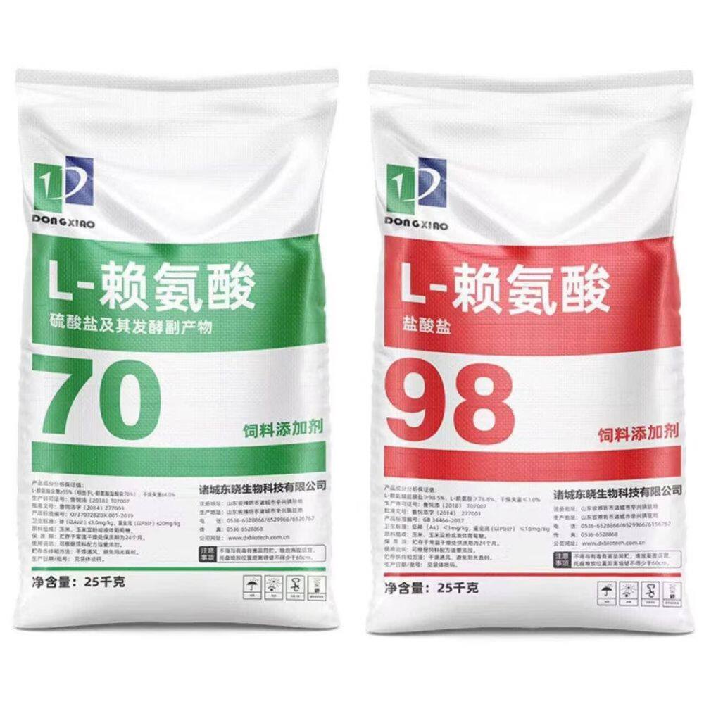Meihua L-lysine hcl Feed Grade
