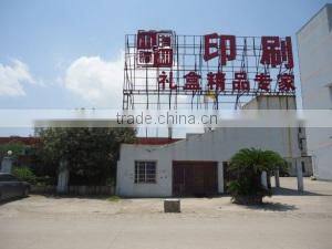 Zhejiang Qinggengyudu Printing Co., Ltd. company overview - view 2