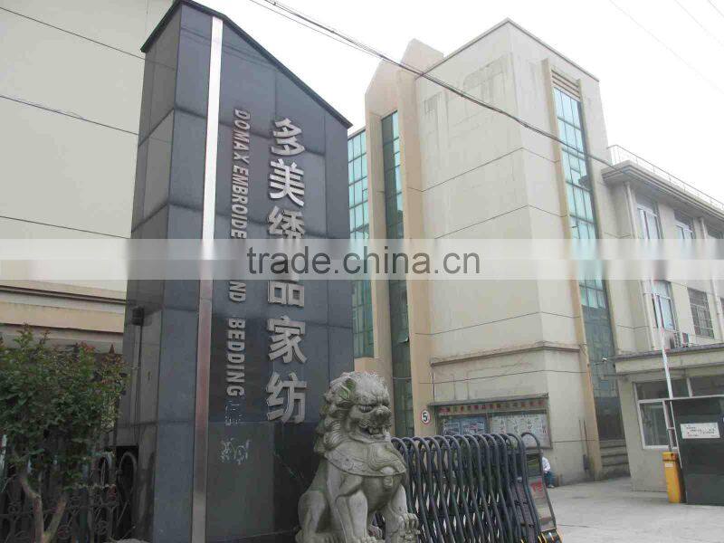 Zhejiang Domax Embroidery Bedding Co., Ltd. company overview - view 2